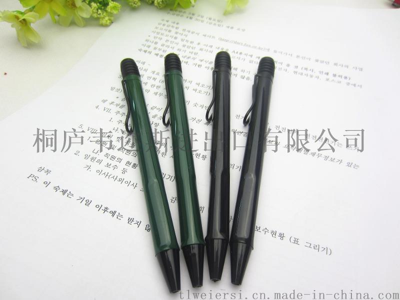 厂家直销新款按动圆珠笔广告笔跳笔可印制logoDX-008