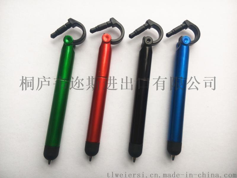 厂家新品圆珠笔点触笔手机防尘多功能广告笔可印制logoDX-017