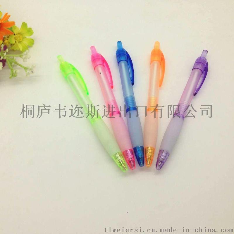 厂家新品圆珠笔质量好直销礼品笔广告笔可印logoDX-020